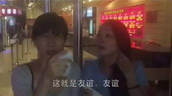 娱乐吃瓜酱暖心视频下载,带你领略人间真情